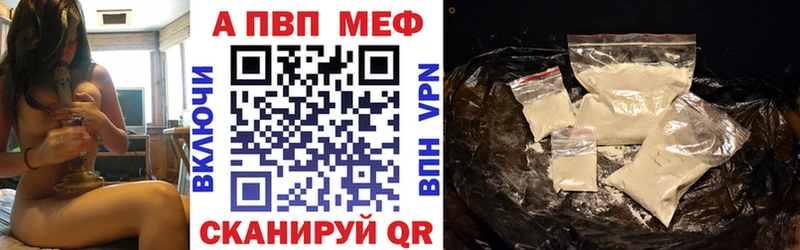 Все наркотики Ростов Марихуана  Кокаин  А ПВП  Псилоцибиновые грибы  Героин  АМФ  МЕФ 