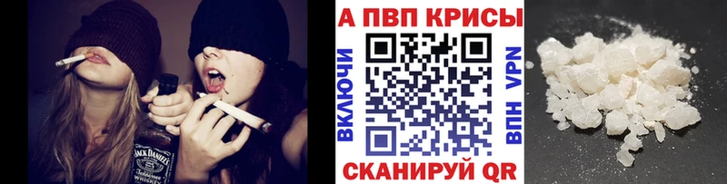 ОМГ ОМГ зеркало  Ростов  Альфа ПВП крисы CK 