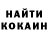 КЕТАМИН VHQ Lucas Nino