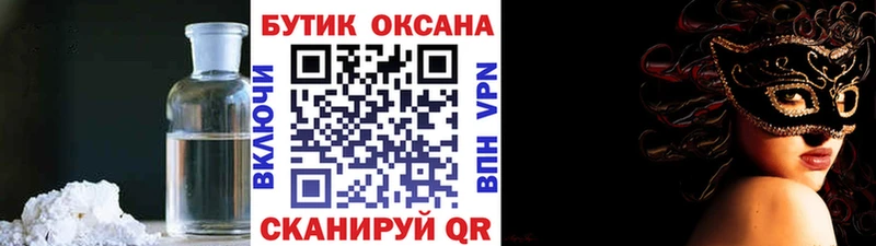 хочу наркоту  Ростов  БУТИРАТ 1.4BDO 