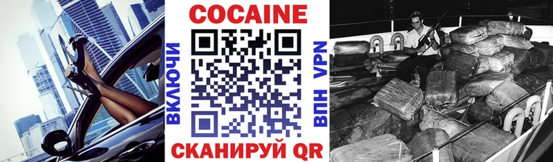 КОКАИН VHQ  Ростов 