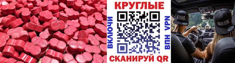 ЭКСТАЗИ louis Vuitton  мега онион  Ростов  купить  