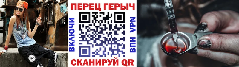 Героин Афган  купить  сайты  Ростов 