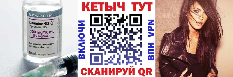 хочу Ростов КЕТАМИН ketamine