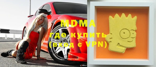 скорость mdpv Бронницы