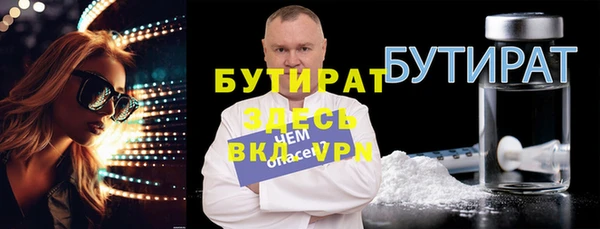 скорость mdpv Бронницы