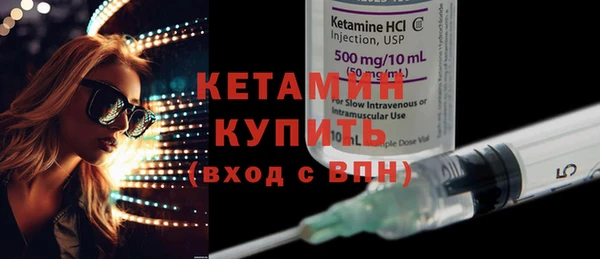 мдма Бугульма