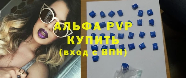 мдма Бугульма