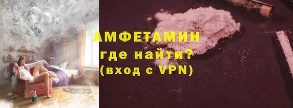 мдма Бугульма
