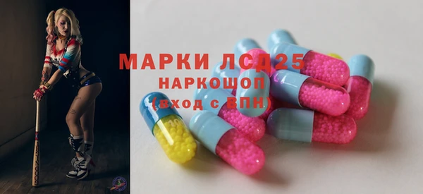 скорость mdpv Бронницы