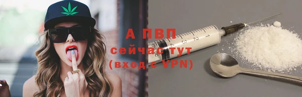 мдма Бугульма