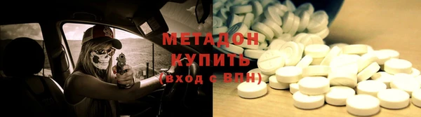 мдма Бугульма