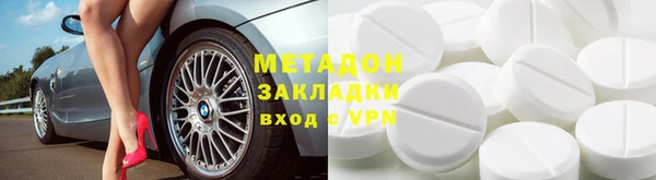 скорость mdpv Бронницы
