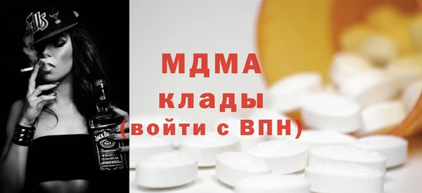 скорость mdpv Бронницы