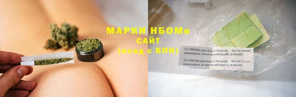 скорость mdpv Бронницы