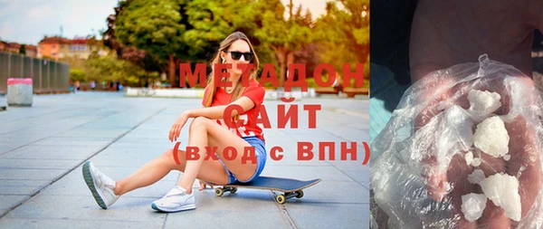 мдма Бугульма