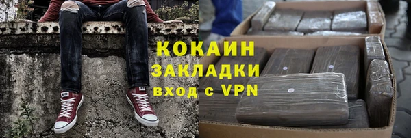 мдма Бугульма