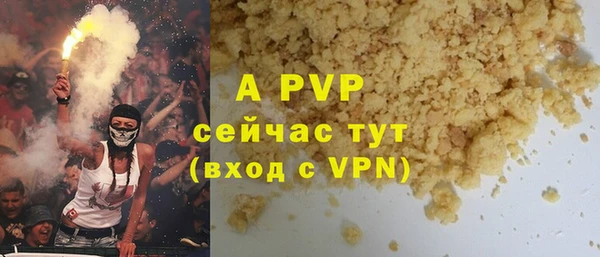 скорость mdpv Бронницы