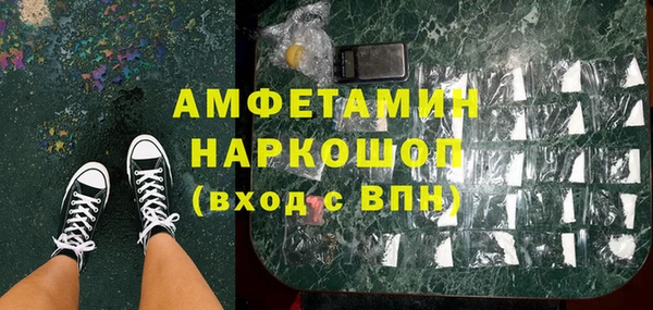 мдма Бугульма