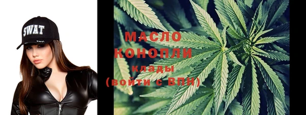 скорость mdpv Бронницы