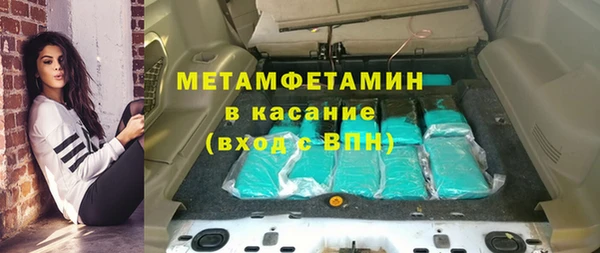 мдма Бугульма