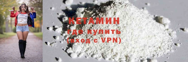 мдма Бугульма
