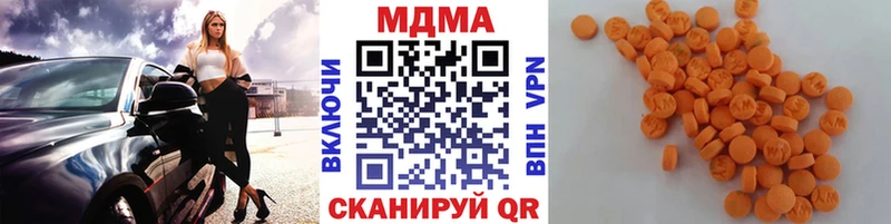 МДМА кристаллы  Ростов 