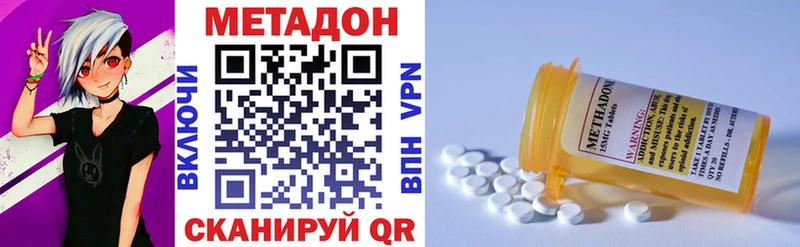 Метадон белоснежный  где найти   Ростов 