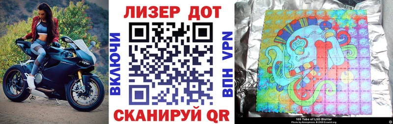 Марки N-bome 1500мкг  Ростов 