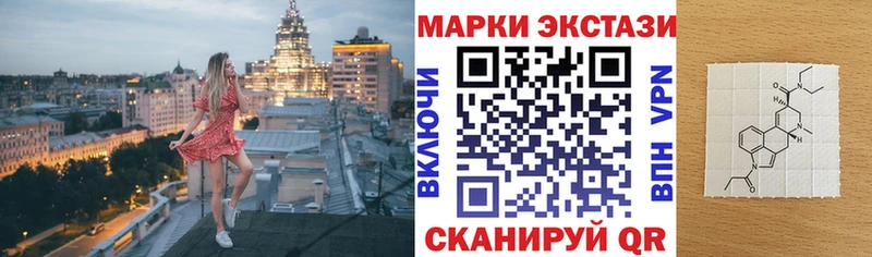 Марки NBOMe 1,5мг Ростов