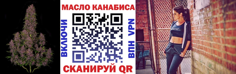 где купить наркоту  даркнет официальный сайт  блэк спрут зеркало  Дистиллят ТГК концентрат  Ростов 