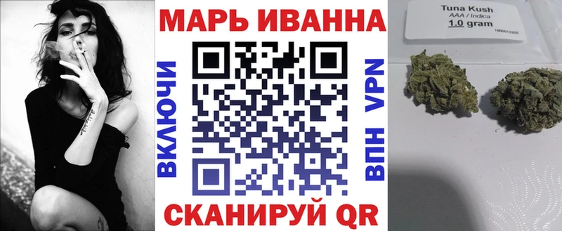 Бошки Шишки Amnesia  Ростов 